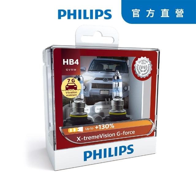 【Philips 飛利浦】車燈 極炬光+亮130% X-treme Vision G-Force(公司貨)