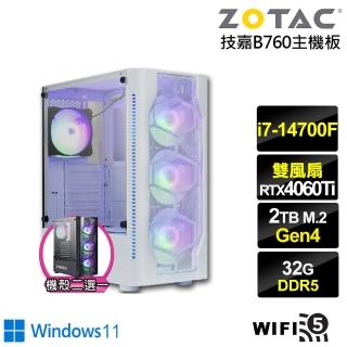 【NVIDIA】i7廿核GeForce RTX 4060TI Win11{白銀海神BW}電競電腦(i7-14700F/技嘉B760/32G/2TB/WIFI)