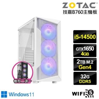 【NVIDIA】i5十四核GeForce GTX 1650 Win11{霞光鐵衛BW}電競電腦(i5-14500/技嘉B760/32G/2TB/WIFI)
