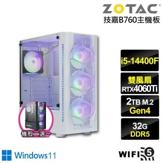 【NVIDIA】i5十核GeForce RTX 4060TI Win11{白楓海神BW}電競電腦(i5-14400F/技嘉B760/32G/2TB/WIFI)
