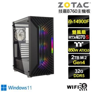 【NVIDIA】i9廿四核心GeForce RTX 4070S Win11{天遇潛將BW}電競電腦(i9-14900F/技嘉B760/32G/2TB/WIFI)