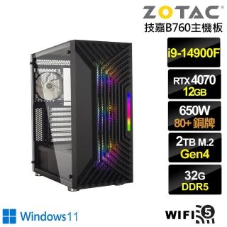【NVIDIA】i9廿四核心GeForce RTX 4070 Win11{天遇領主BW}電競電腦(i9-14900F/技嘉B760/32G/2TB/WIFI)