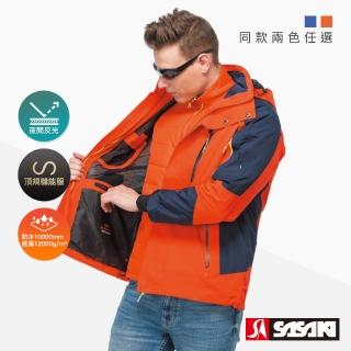 【SASAKI】機能性二件式全天候防水透濕功能夾克-帽子可拆式-男-共二款