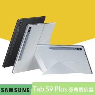 【SAMSUNG 三星】原廠 Galaxy Tab S9+ 多角度書本式皮套 白色(X810 X816 適用)