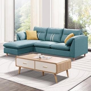 【BODEN】奧蘿拉L型水藍色布面獨立筒沙發-附抱枕(貴妃椅型)