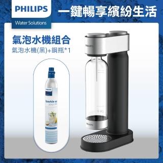 【Philips 飛利浦】氣泡水機+鋼瓶(ADD4902/913)