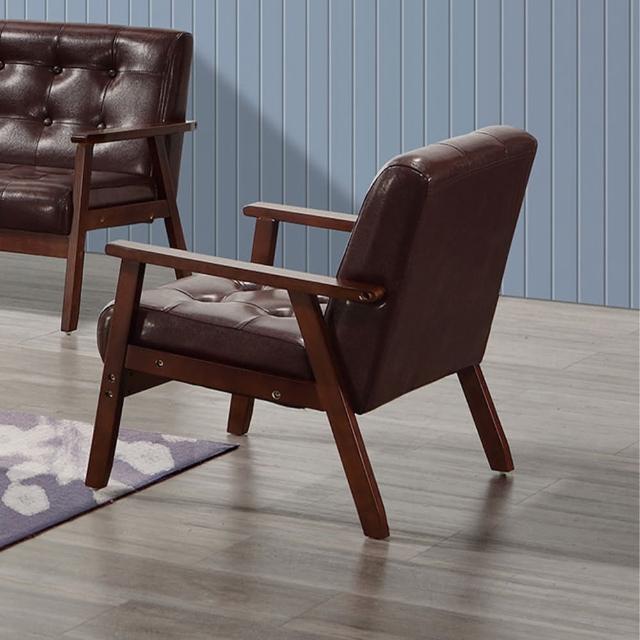 【BODEN】納森咖啡色皮革實木沙發單人座/一人座沙發椅