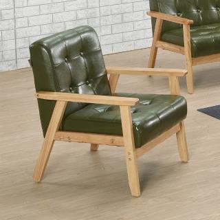 【BODEN】納森綠色皮革實木沙發單人座/一人座沙發椅