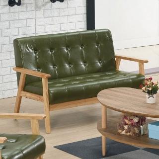 【BODEN】納森綠色皮革實木沙發雙人座/二人座沙發椅