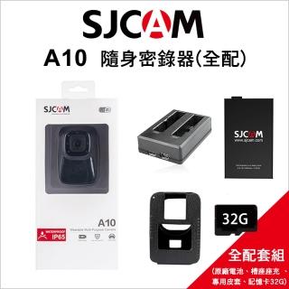 【SJCAM】A10 警用專業級隨身密錄器 全配套組(外送人員、執法人員、機車騎士必備)