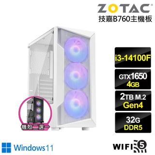 【NVIDIA】i3四核GeForce GTX 1650 Win11{龍宮鐵衛BW}電競電腦(i3-14100F/技嘉B760/32G/2TB/WIFI)