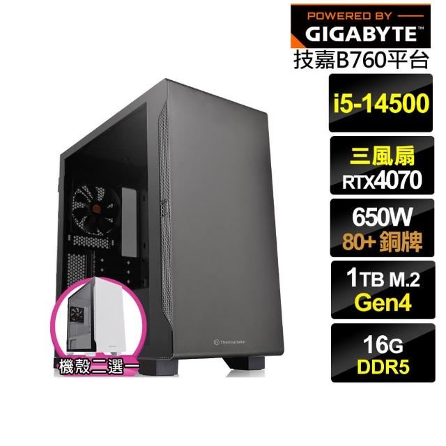【技嘉平台】i5十四核GeForce RTX 4070{影舞上將II}電競電腦(i5-14500/B760/16G/1TB)