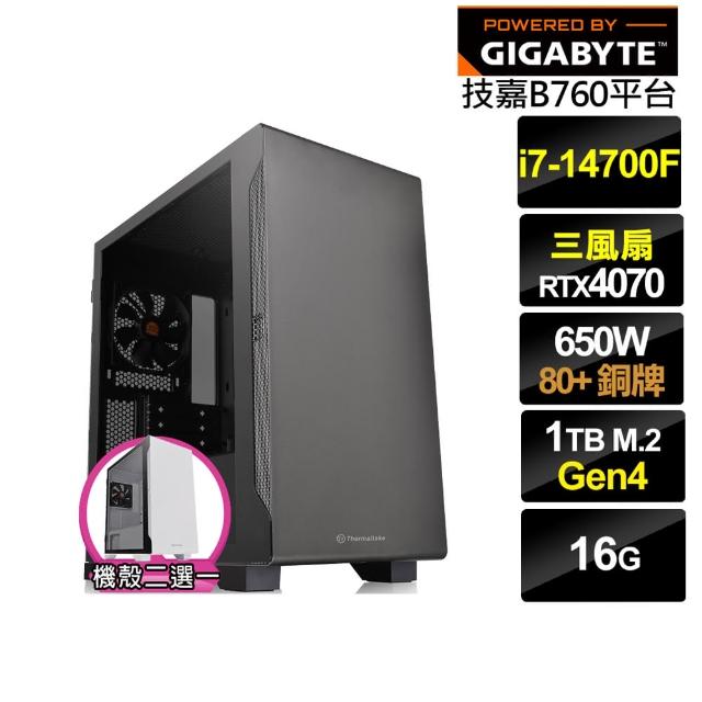【技嘉平台】i7廿核GeForce RTX 4070{鎮魂上將II}電競電腦(i7-14700F/B760/16G/1TB)