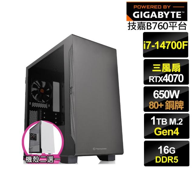 【技嘉平台】i7廿核GeForce RTX 4070{龍皇先鋒II}電競電腦(i7-14700F/B760/16G/1TB)