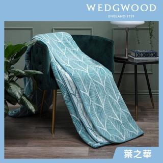 【WEDGWOOD】超細纖維印花毛毯-多款任選(雙人)