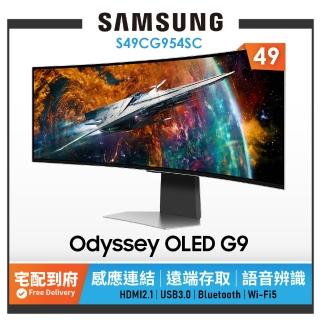 【SAMSUNG 三星】49吋 Odyssey OLED G9 曲面電競顯示器 G95SC(S49CG954SC)