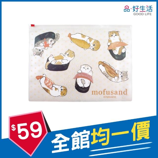 【GOOD LIFE 品好生活】Mofusand貓福珊迪 A4資料袋/文件袋/小物收納袋（壽司）(日本直送 均一價)