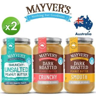 【Mayvers】澳洲香烤無糖花生醬&無鹽花生醬(任選兩入組375g)