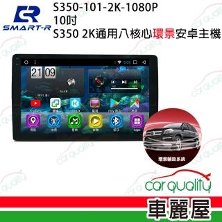 【2026】汽車音響主機推薦10款高評價人氣品牌排行榜 | 好吃美食的八里人