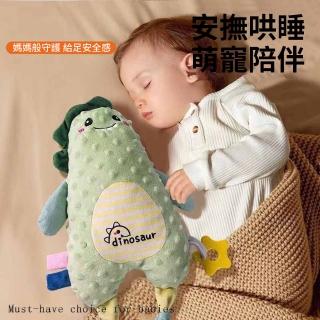 【YOLU】豆豆絨嬰兒睡覺哄睡安撫巾 寶寶捏捏啃咬玩偶玩具 新生兒防側翻抱枕