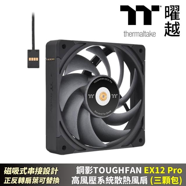 【Thermaltake 曜越】鋼影TOUGHFAN EX12/14 Pro高風壓系統散熱風扇 三顆包(CL-F17X-PL1XBL-A)