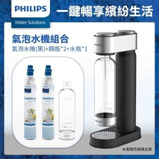 【Philips 飛利浦】氣泡水機+鋼瓶x2+水瓶(ADD4902/913X2/912)