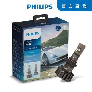 【Philips 飛利浦】Ultinon Pro9100 全新亮鑽光LED頭燈第二代兩入裝5800K+350%公司貨(亮鑽光二代)