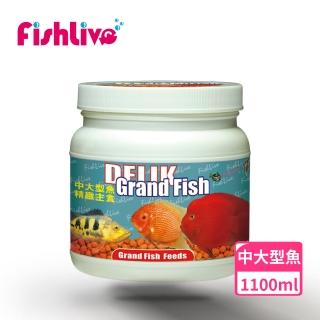【FishLive 樂樂魚】DELIK Grand Fish 中大型魚 精緻主食 1100ml(中顆粒 慈鯛 肉食 魚隻 魚飼料 蝦飼料)