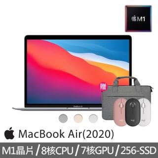 【Apple】無線滑鼠+手提電腦包★MacBook Air 13.3吋 M1晶片 8核心CPU 與 7核心GPU 8G/256G SSD