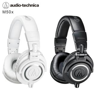 【audio-technica 鐵三角】ATH-M50x 專業監聽 耳罩式耳機