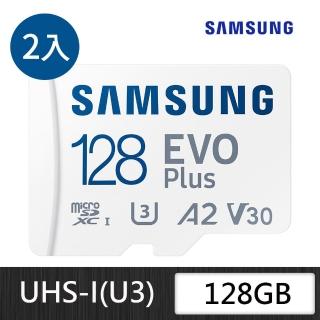 2入組【SAMSUNG 三星】EVO Plus microSDXC U3 A2 V30 128GB記憶卡 公司貨(4K/手機/平板/GoPro/空拍機/運動