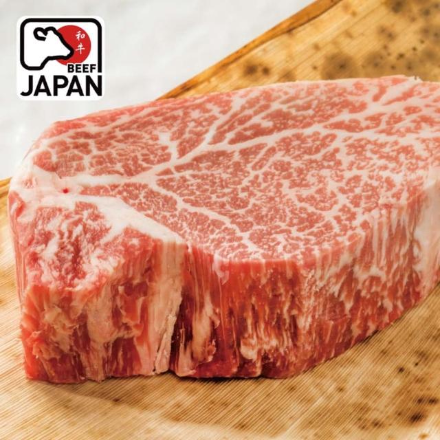 【勝崎生鮮】日本A4純種黑毛和牛厚切嫩肩菲力牛排1片組(250公克±10% / 1片)