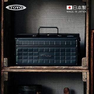 【日本TOYO】ST-350 日製提把式鋼製雙層兩段式工具箱(34公分 收納箱 手提箱)