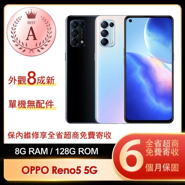 OPPO】A級福利品Reno5 5G 6.4吋(8G/128G) - momo購物網- 好評推薦-2024