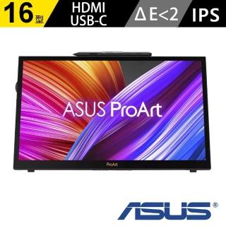 【ASUS 華碩】ProArt PA169CDV 15.6吋 IPS 4K UHD 10點觸控 攜帶型顯示器