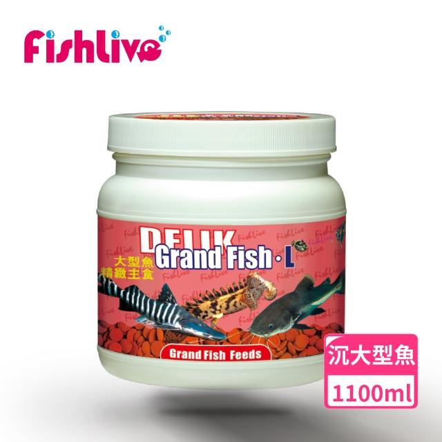 【FishLive 樂樂魚】DELIK Grand Fish L 沉底大型魚 精緻主食 1100ml(緩沉 慈鯛 肉食 魚隻 魚飼料 蝦飼料)