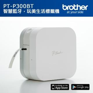 【超值組-1機+1捲標籤帶】【brother】PT-P300BT 智慧型手機專用標籤機