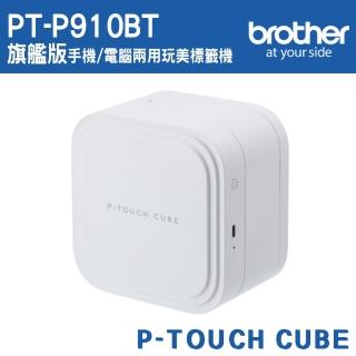 【brother】PT-P910BT 智慧型手機/電腦兩用旗艦藍芽玩美標籤機(內含原廠36mm標籤帶1捲)