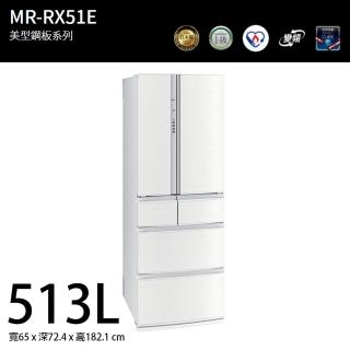 【MITSUBISHI 三菱】513L日製一級能效變頻六門冰箱(MR-RX51E-W-C 絹絲白)