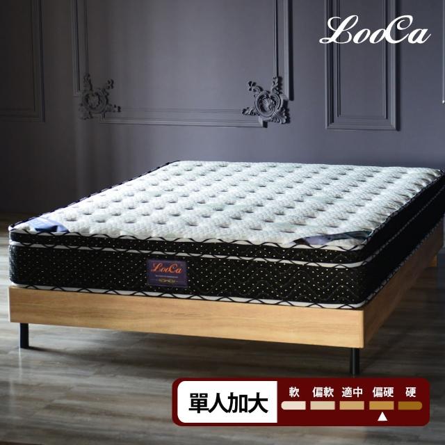【LooCa】石墨烯EX雙效抗敏乳膠護脊2.4mm獨立筒床墊(單大3.5尺)