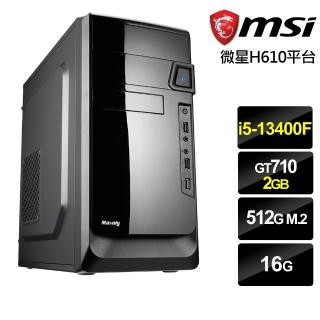 【微星平台】i5十核GeForce GT{雷電戰神}電競機(i5-13400F/H610/16G/512G)