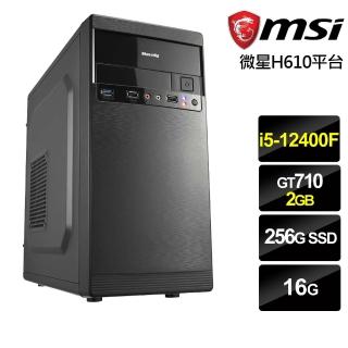 【微星平台】i5六核GeForce GT{靈魂戰士}電競機(i5-12400F/H610/16G/256G)