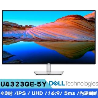 【DELL 戴爾】U4323QE-5Y 43型 4K IPS 護眼螢幕(HDMI/DP/喇叭/Type-C)