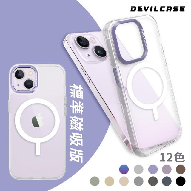 【DEVILCASE】iPhone 14 6.1吋 惡魔防摔殼 標準磁吸版(12色)