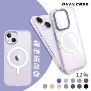 【DEVILCASE】iPhone 14 Plus 6.7吋 惡魔防摔殼 標準磁吸版(12色)