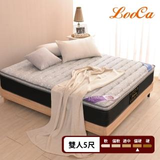 【LooCa】石墨烯遠紅外線+5cm厚乳膠硬式獨立筒床墊(雙人5尺)