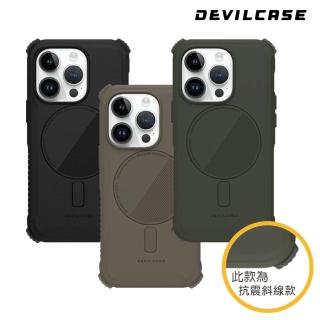 【DEVILCASE】Apple iPhone 14 Pro Max 6.7吋 惡魔防摔殼 ULTRA 磁吸版(無戰術背帶-3色)