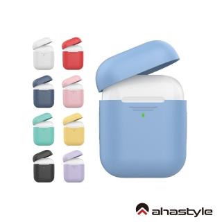 【AHAStyle】AirPods 1&2代 藍芽耳機保護殼 輕薄矽膠保護套(超薄款)