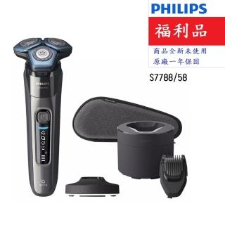 【Philips 飛利浦】智能系列三刀頭電鬍刀-福利品 S7788/58(S7788/S7788/58)