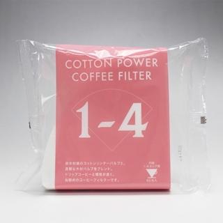 【哈亞極品咖啡】Cotton Power 1~4人用錐形棉濾紙(60入/包)